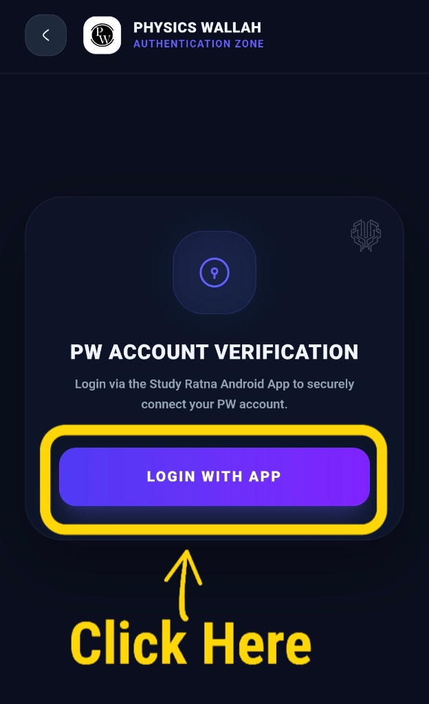 Step 2: Initiate Login